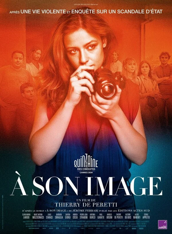 По своему образу
